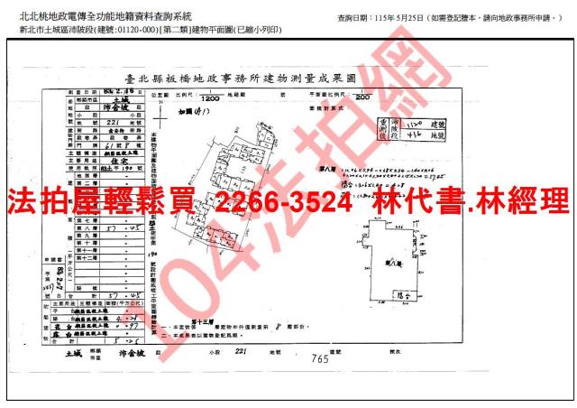 新北土城法拍大樓-13