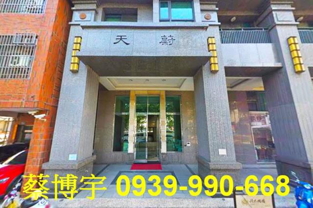 北區法拍屋雙十路天蔚