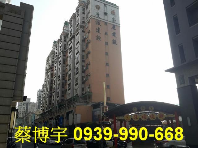 南屯法拍屋波音市彩翼