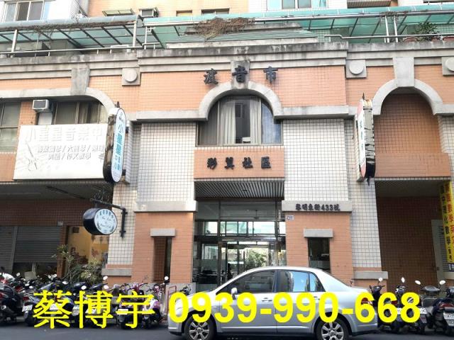南屯法拍屋波音市彩翼