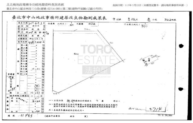 台北中山區大樓法拍-6