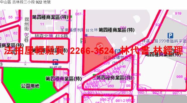 中山區大樓法拍-10