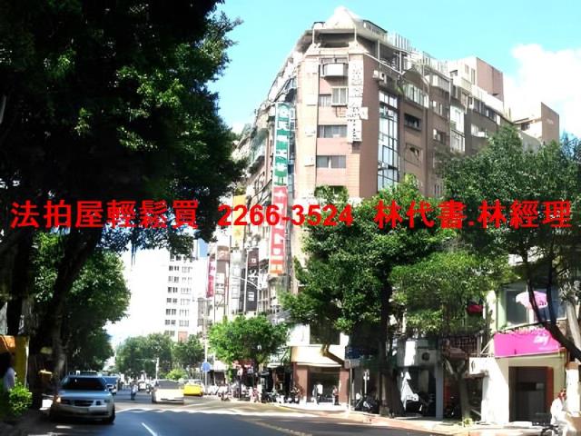 中山區大樓法拍-2