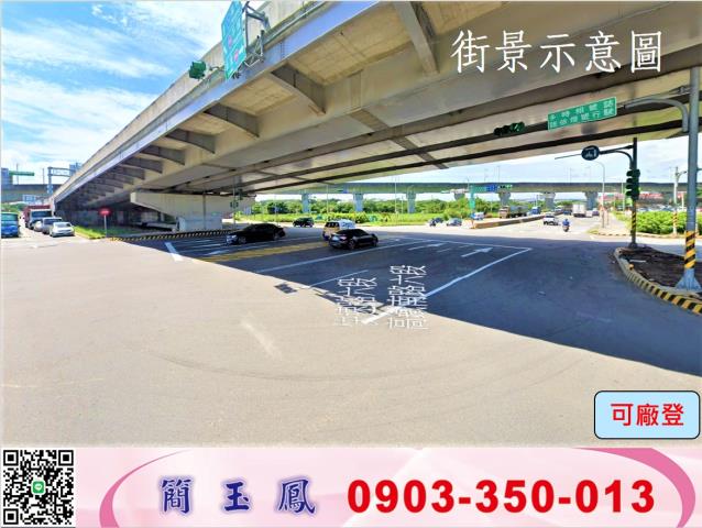 蘆竹廠房-1