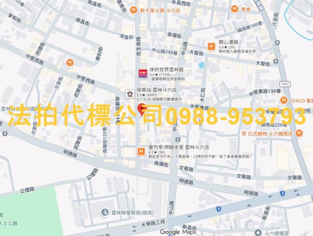 雲林法拍透天-7