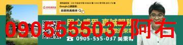 高雄廠房-4