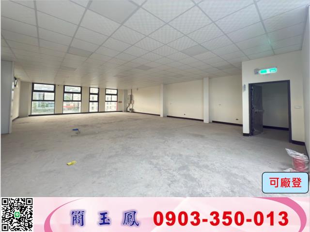 桃園楊梅廠房-1