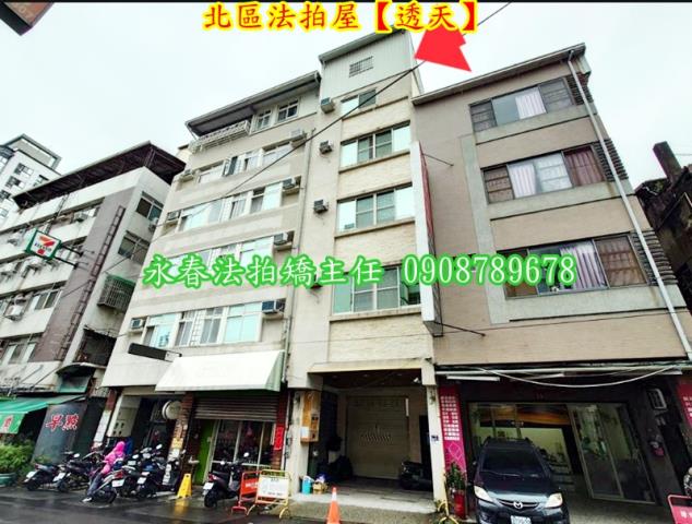 台中北區透天法拍-2