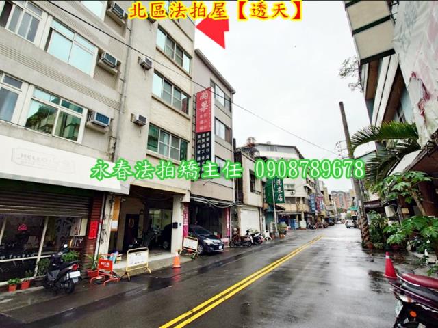 台中北區透天法拍-3