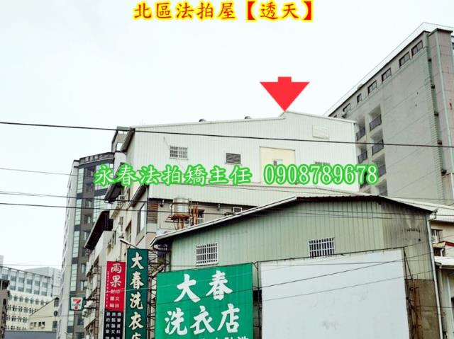 台中北區透天法拍-4