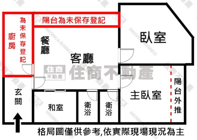 三民區公寓-15
