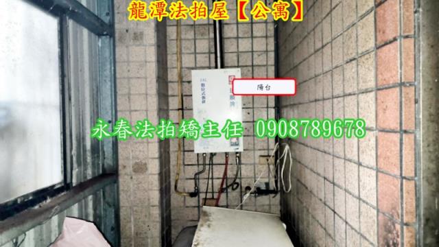 桃園法拍公寓-4