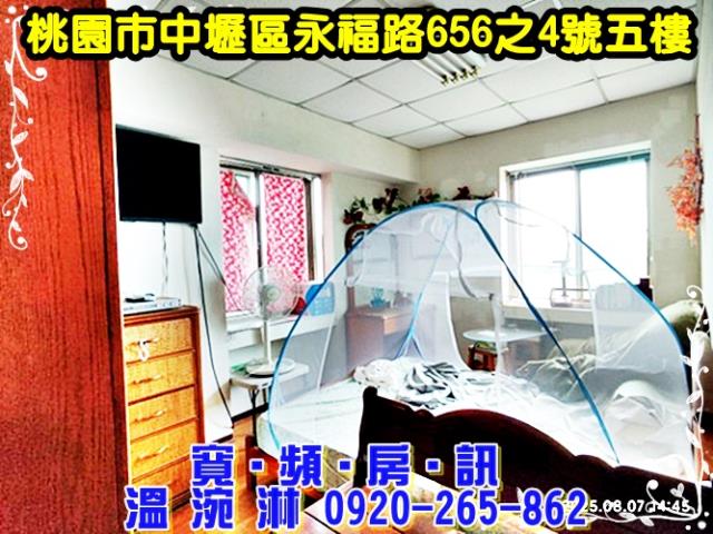 桃園中壢大樓法拍-5