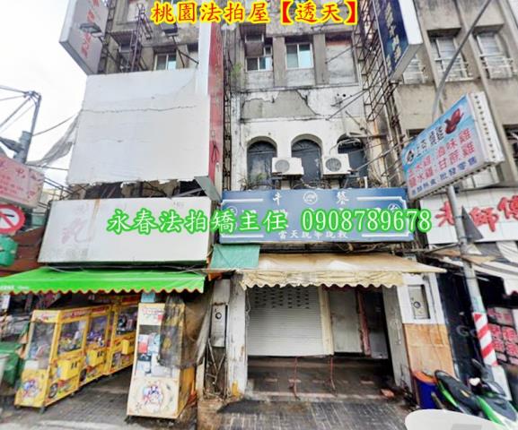 桃園桃園區法拍透天-2