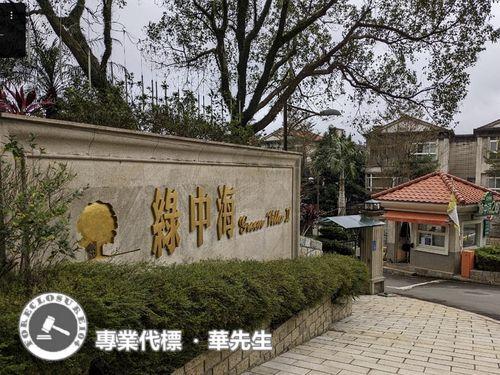 新店透天拍賣-4
