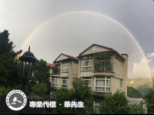 新店透天拍賣-5