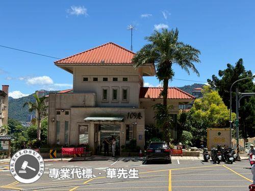 新店透天拍賣-7