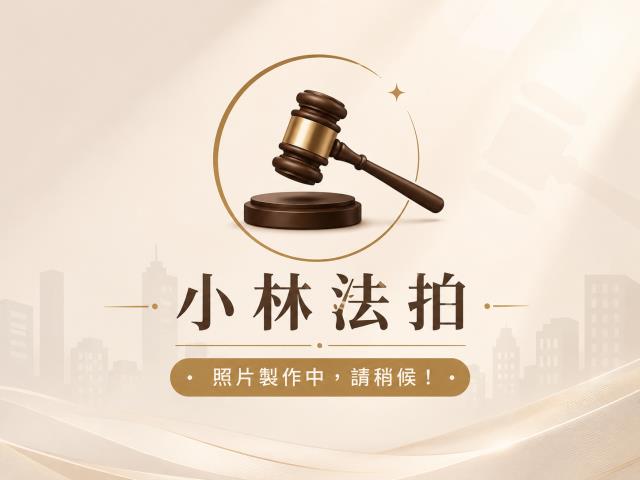 北區收租17套透天法拍-1