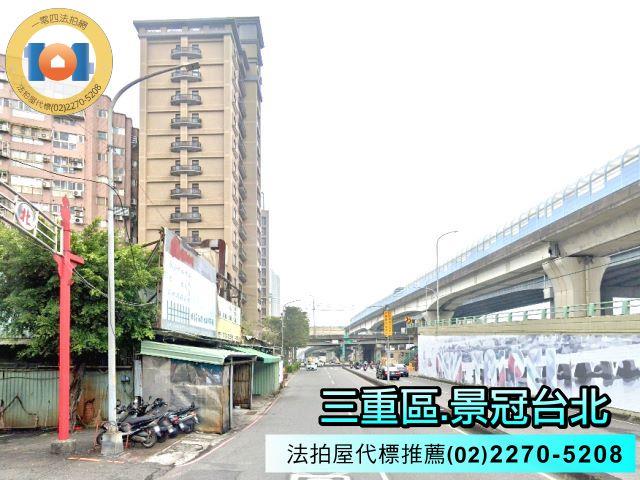 新北法拍大樓-5