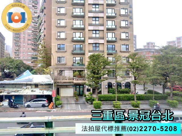 新北法拍大樓-3