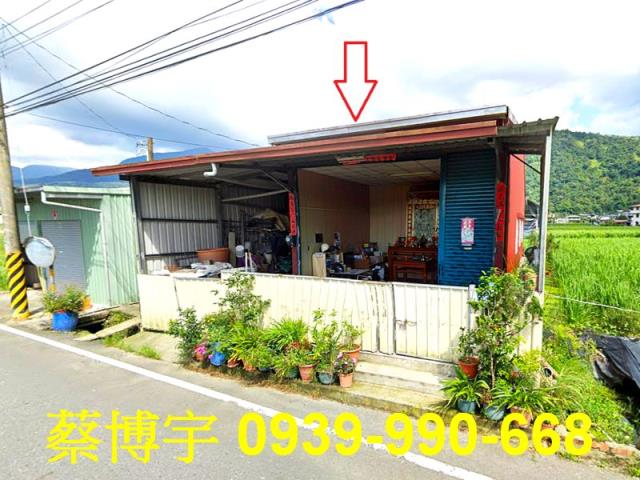 埔里鎮珠生路法拍屋