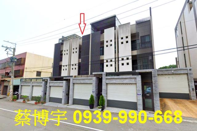 沙鹿法拍屋保安路透天