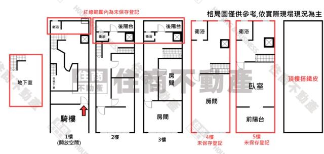 新興區透天-15