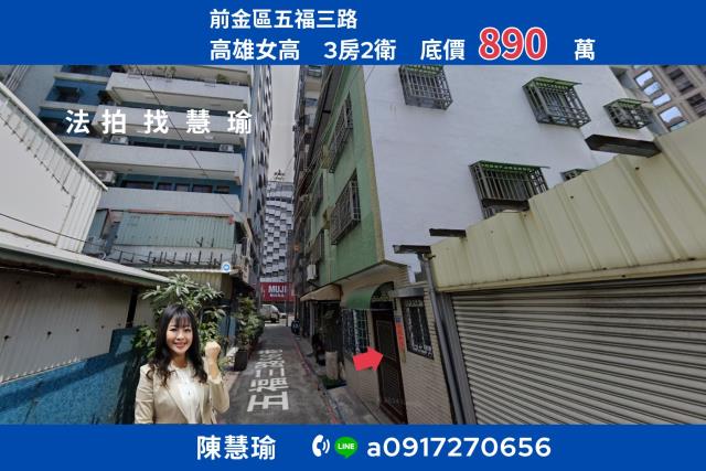 前金拍賣透天-1