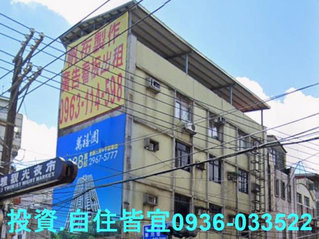新北公寓法拍-3