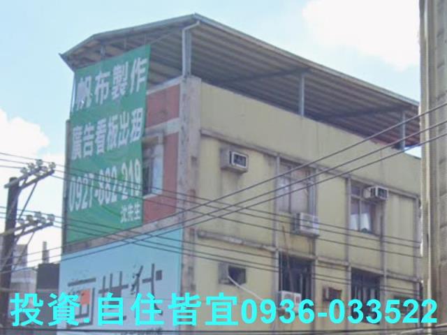 新北公寓法拍-5