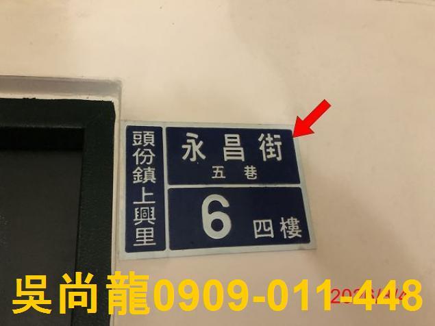 頭份華廈法拍-6