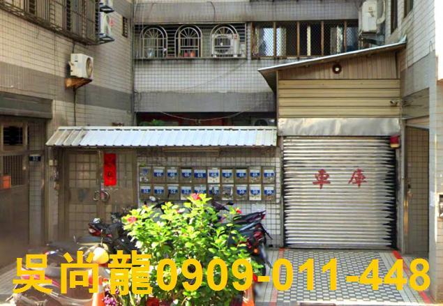 北區華廈法拍-1