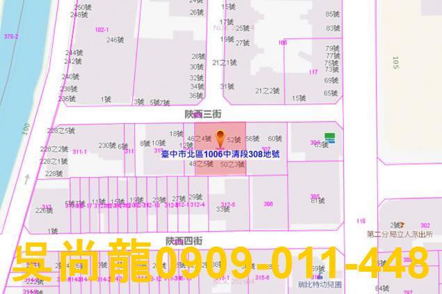 北區華廈法拍-5