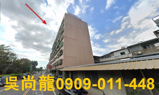 苗栗華廈拍賣-2