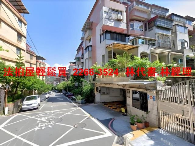 新北法拍公寓-1