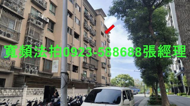 桃園華廈法拍-2