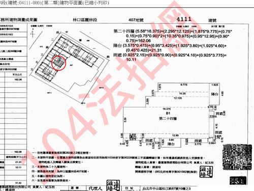 新北林口大樓法拍-9