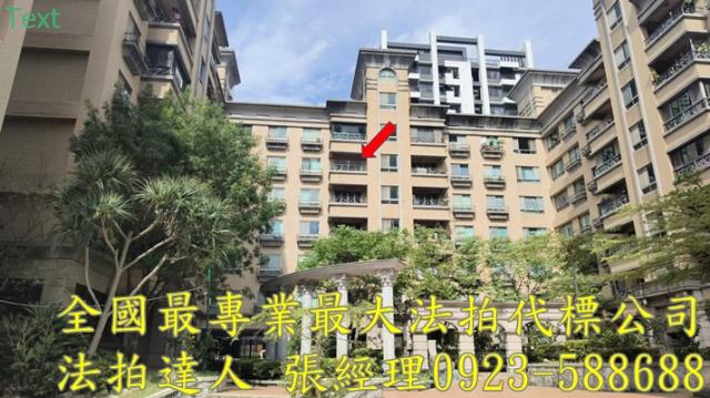 桃園桃園區法拍華廈-1