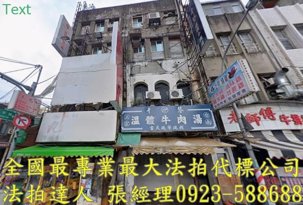 桃園桃園區透天法拍-1