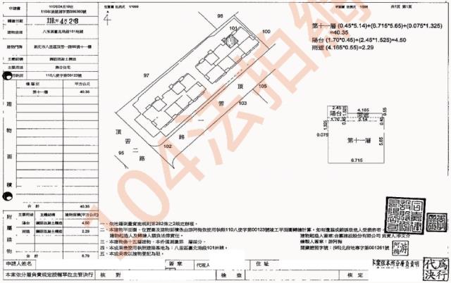 八里大樓法拍-2