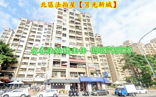 台中北區拍賣大樓-2