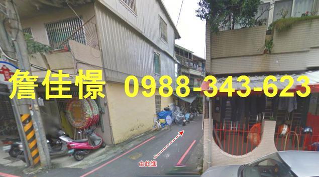 宜蘭市法拍透天-4