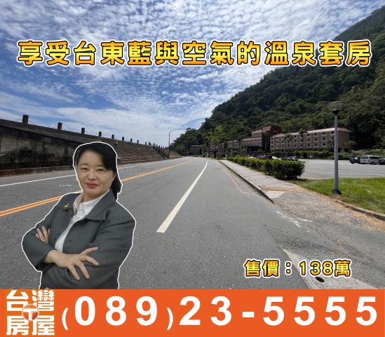 太麻里套房-3