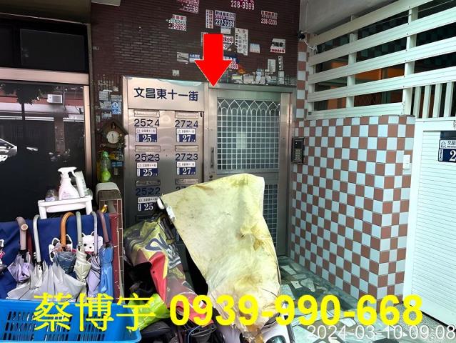 北屯文昌東十一街公寓