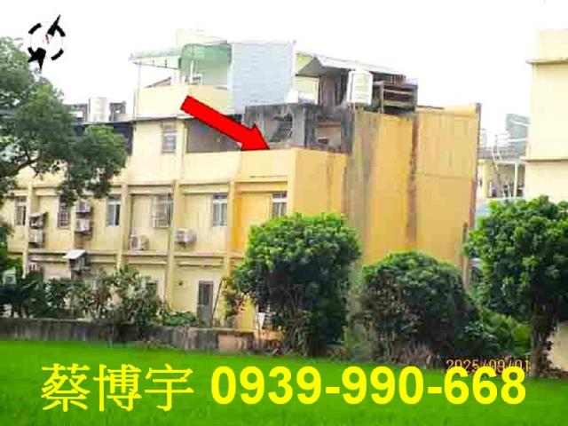 大雅昌平路法拍屋透天