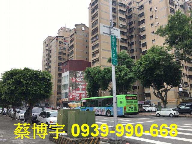 北區莒光新城法拍屋