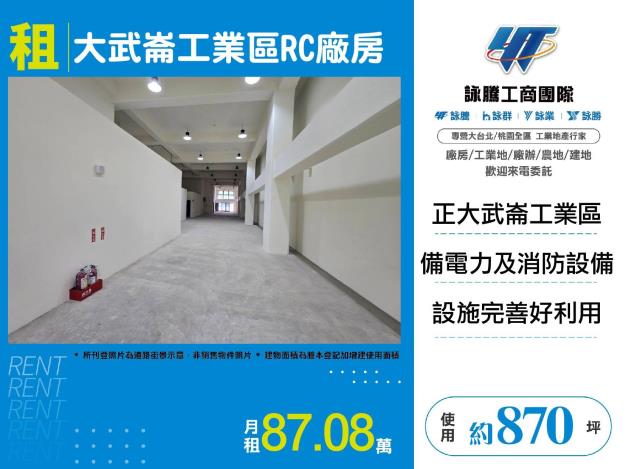 基隆安樂區廠房-1