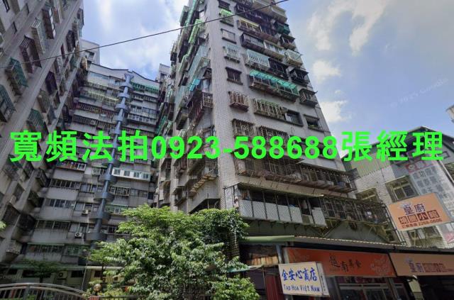 土城大樓法拍-1
