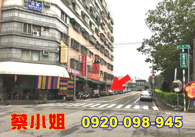 頭份銀河北路套房法拍