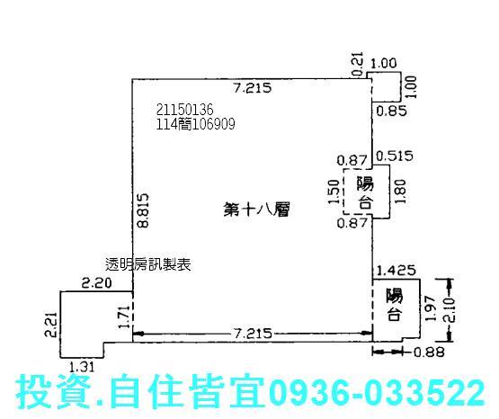 淡水大樓拍賣-9